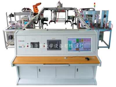  工業(yè)機(jī)器人柔性環(huán)形自動生產(chǎn)線實訓(xùn)系統(tǒng)