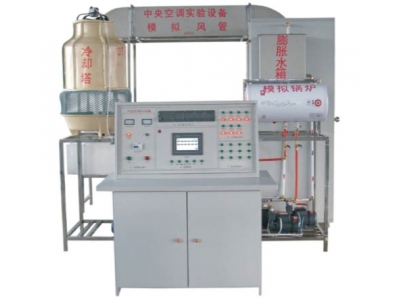 HY-31中央空調實訓設備