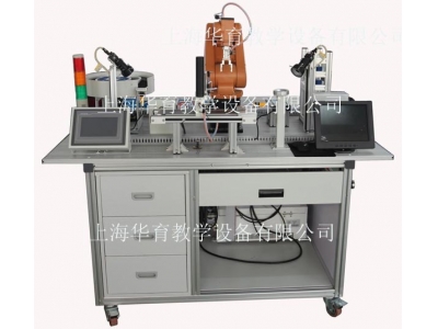 工業(yè)機器人視覺系統(tǒng)實訓(xùn)裝置