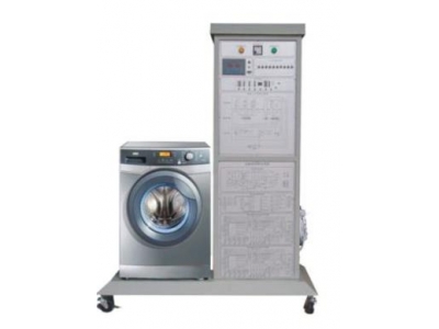 滾筒式洗衣機維修技能實訓考核裝置