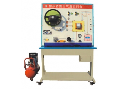 汽車(chē)安全氣囊系統(tǒng)示教板