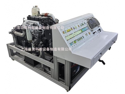 HY-QC252C道依茨柴油發(fā)動機實訓臺