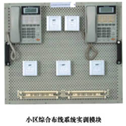 HYLY-4型智能樓宇實(shí)驗(yàn)實(shí)訓(xùn)平臺、樓宇自動化實(shí)訓(xùn)設(shè)備(圖12)