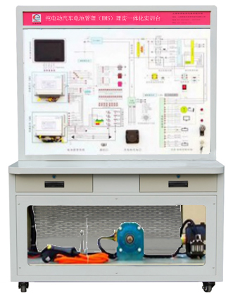 HY-QC305純電動汽車驅動與電池管理系統實訓臺 HY-QC305純電動汽車驅動與電池管理系統實訓臺